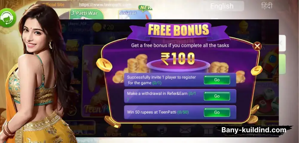 Free Bonus - Teen Patti Master
