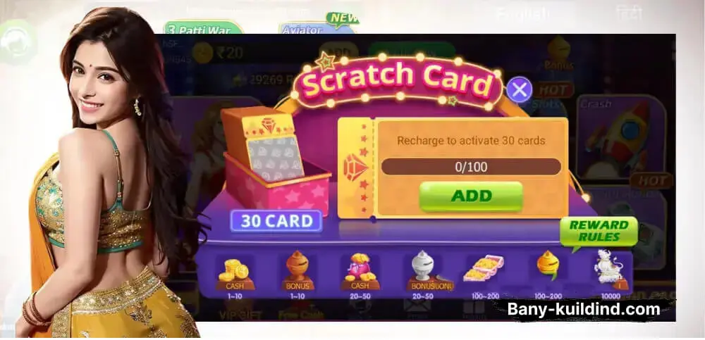 Scratch Card - Teen Patti Master