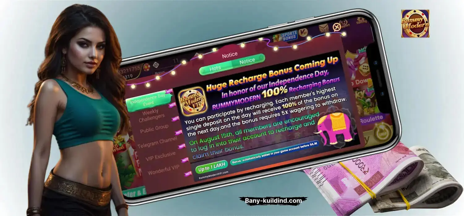 Rummy Modern Screenshot 2