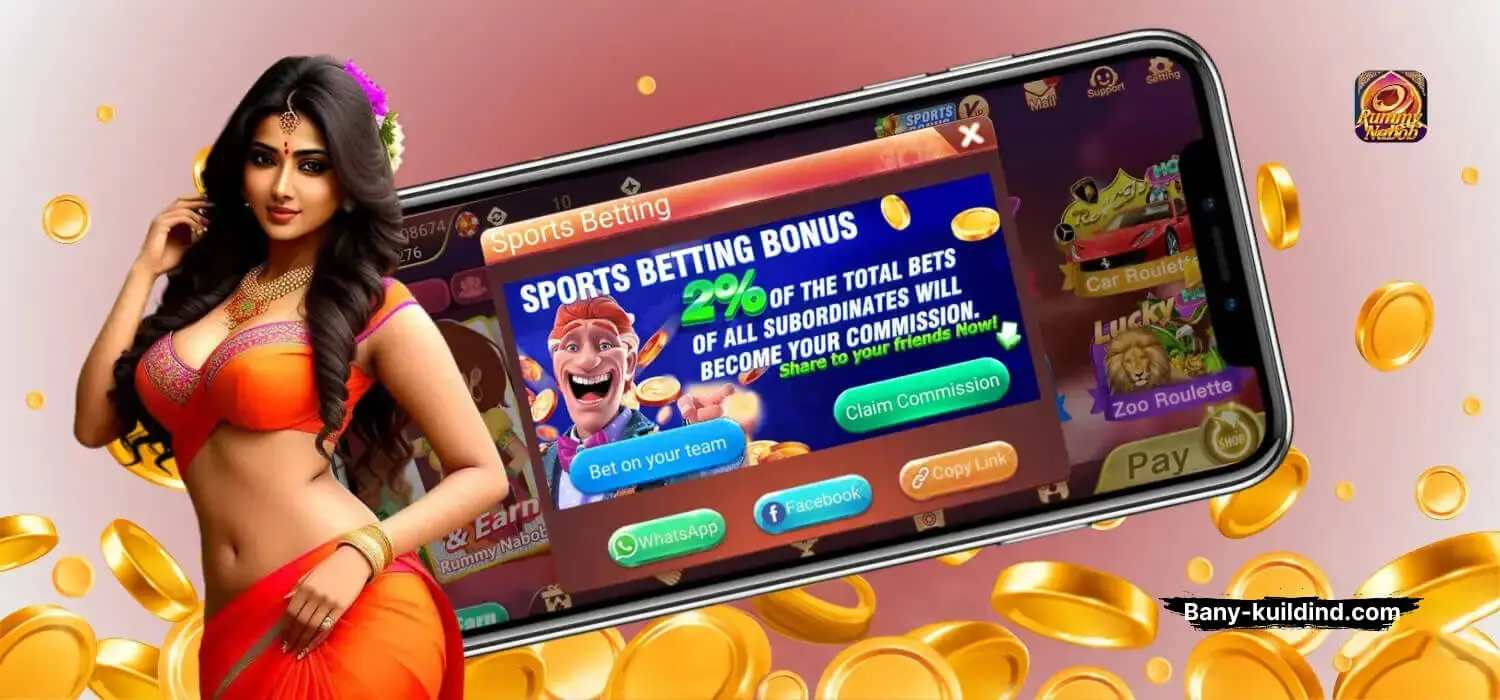 Rummy Nabob Screenshot 3