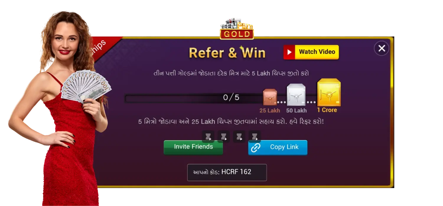 Teen Patti Gold Screenshot 5