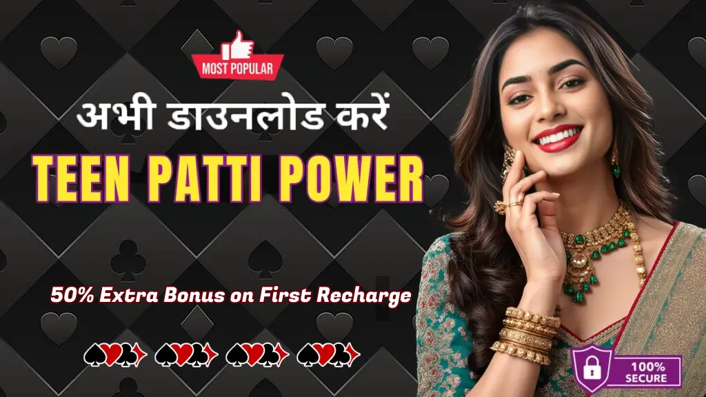 Teen Patti Taas Download