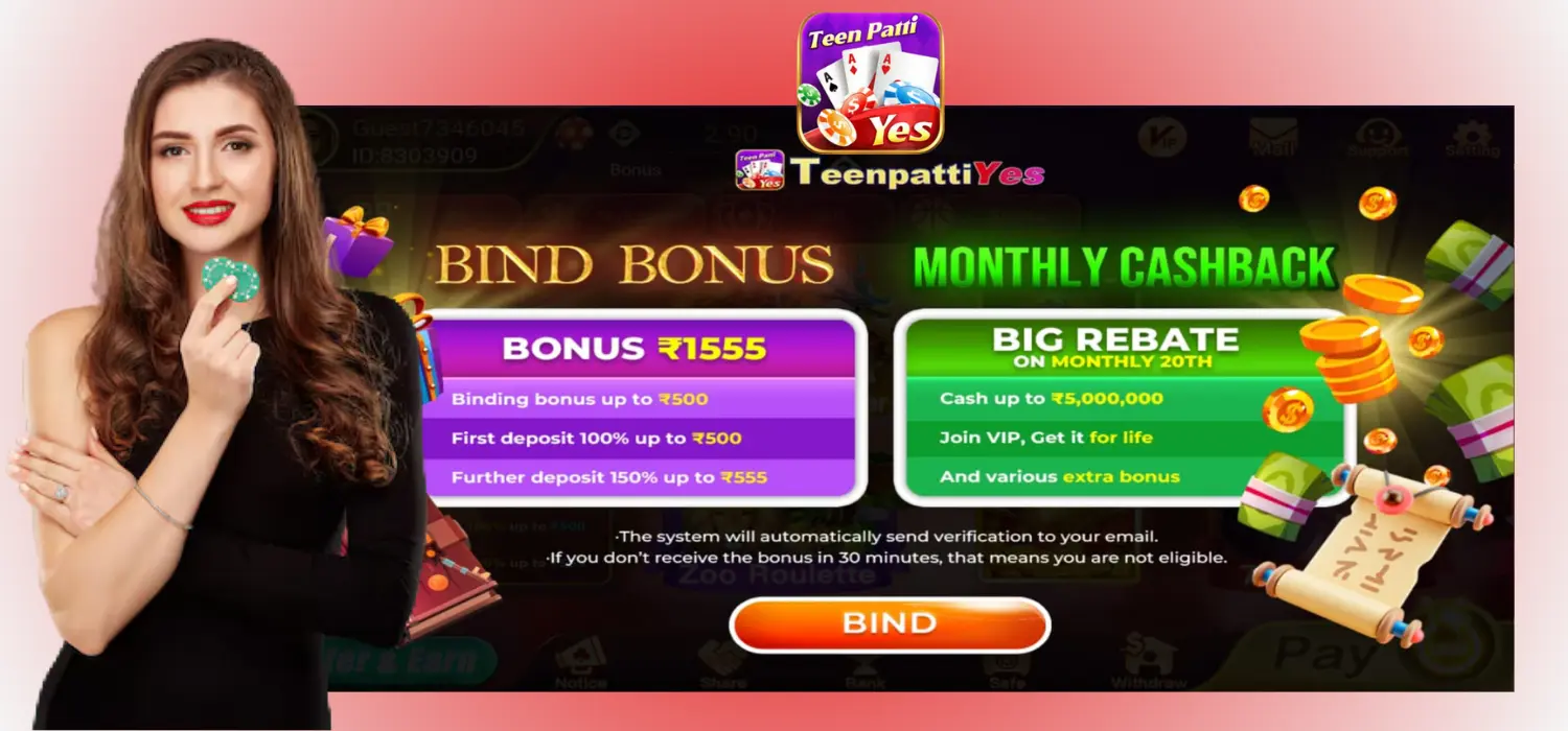 Teen Patti Yes Screenshot 6